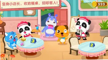 ����Ȳ�����ϷԤ��ͼ