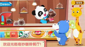 ����Ȳ�����ϷԤ��ͼ