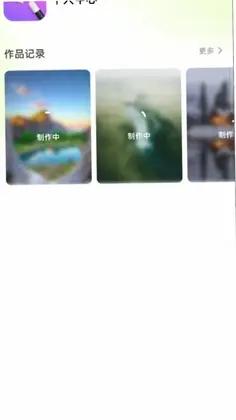 来漫预览图
