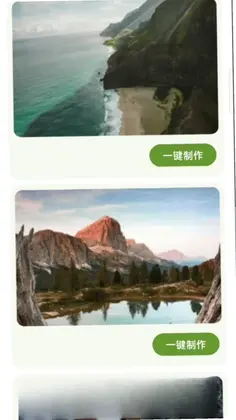 来漫预览图