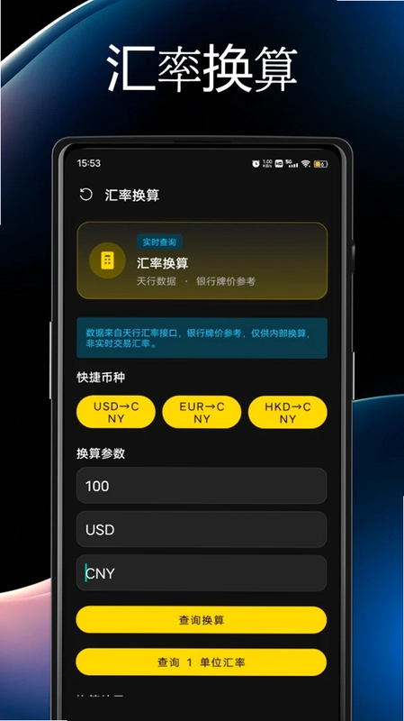 金赞赞最新版预览图