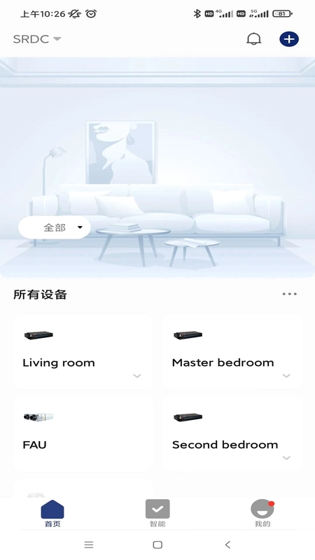 开利智慧生活预览图