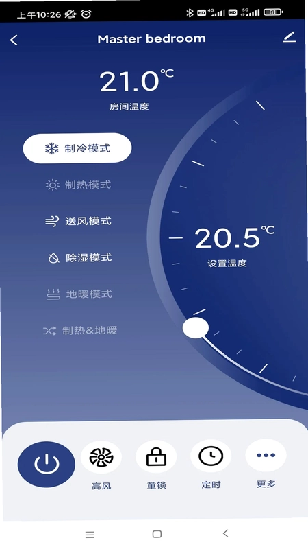 开利智慧生活预览图