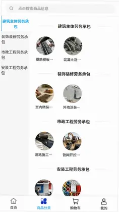 三和优选预览图