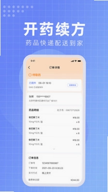 北京佑安医院互联网医院预览图