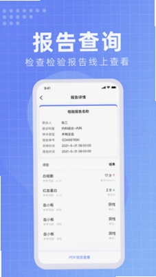 北京佑安医院互联网医院预览图
