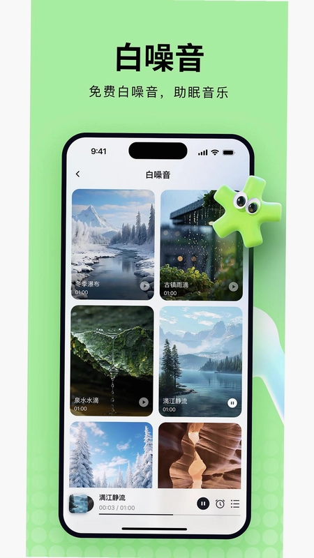 SUNYOSA预览图