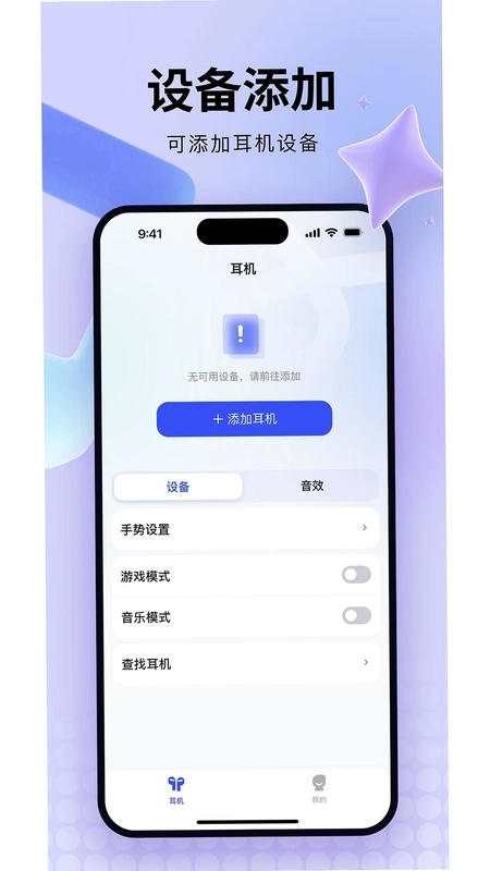SUNYOSA预览图