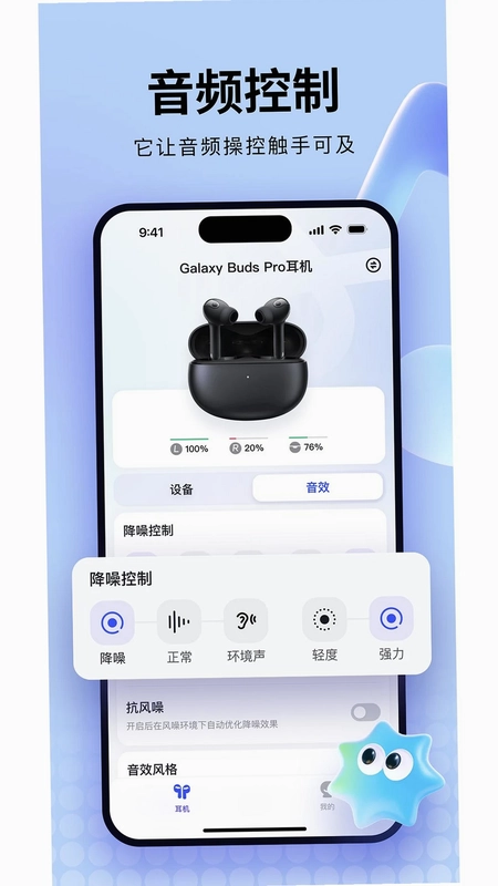 SUNYOSA预览图