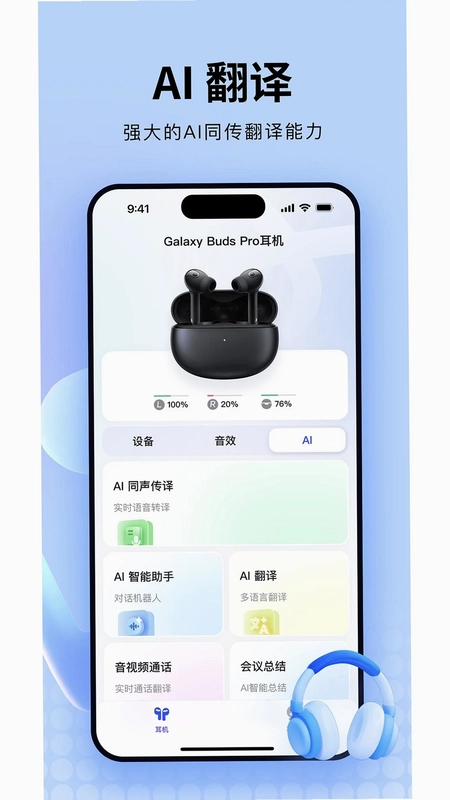 SUNYOSA预览图