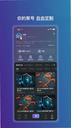 数聚预览图