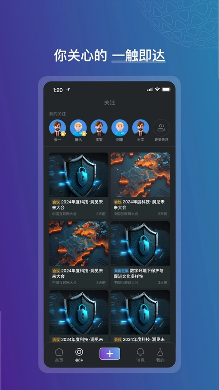 数聚预览图
