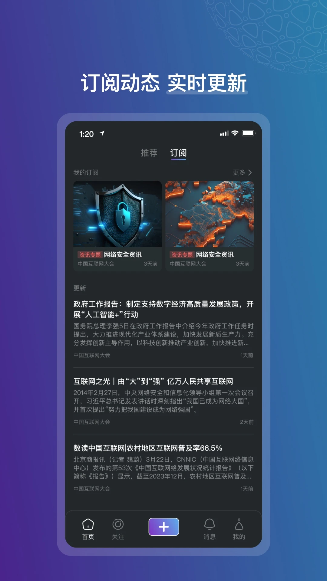 数聚预览图