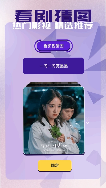 蜂鸟影评预览图