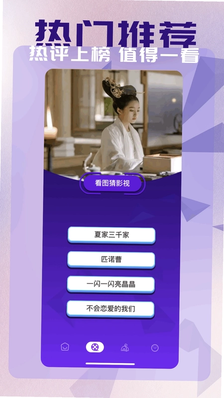 蜂鸟影评预览图
