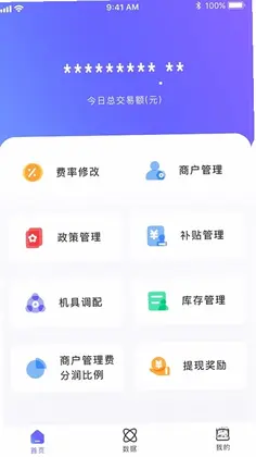联动助手预览图