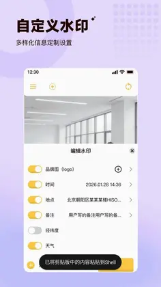 ���ˮӡ�����λ������Ԥ��ͼ