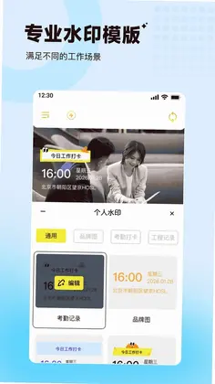 ���ˮӡ�����λ������Ԥ��ͼ