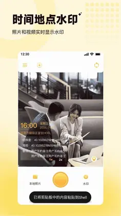 ���ˮӡ�����λ������Ԥ��ͼ
