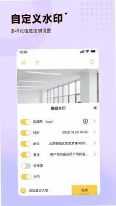 ���ˮӡ�����λ������Ԥ��ͼ
