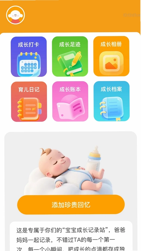 免费自动放大预览图