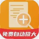 ����Զ��Ŵ�2.0.2 ��׿��