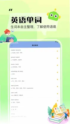 Supermark超级马克预览图
