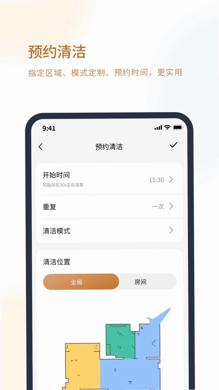 Verefa Life预览图
