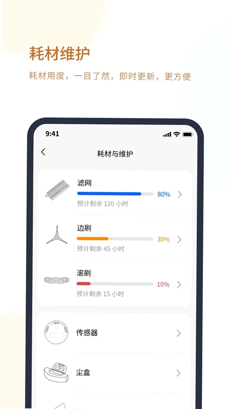 Verefa Life预览图