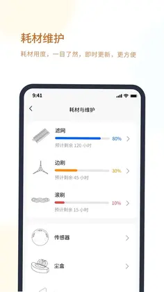 Verefa Life预览图