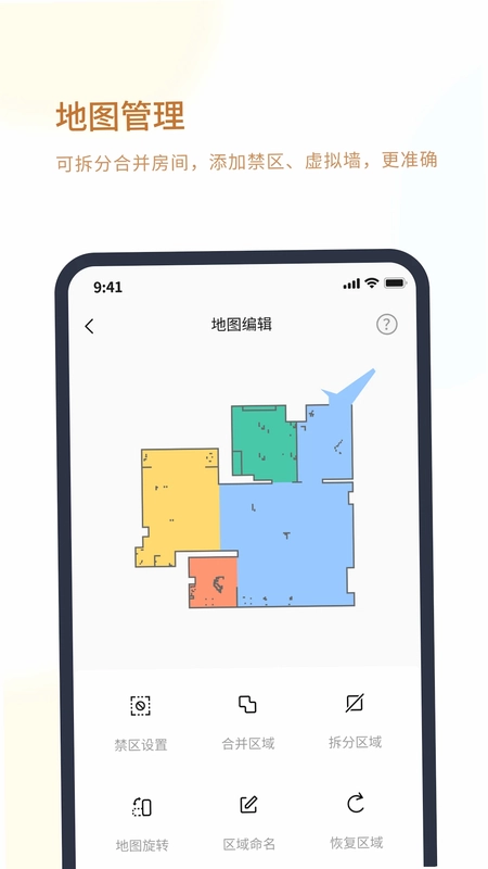 Verefa Life预览图