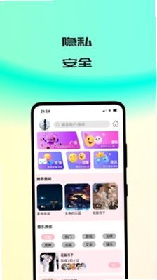 趣吖预览图