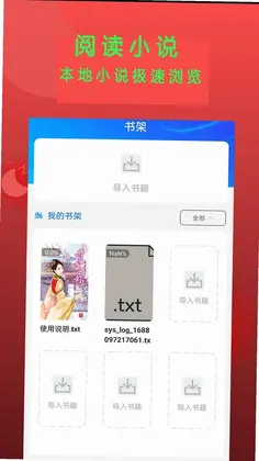 Epub�Ķ���Ԥ��ͼ