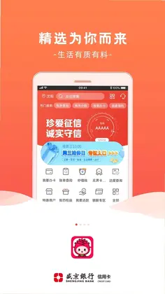 刷新生活预览图