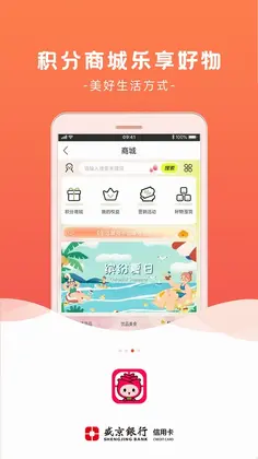 刷新生活预览图