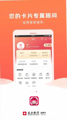 刷新生活预览图