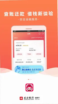 刷新生活预览图