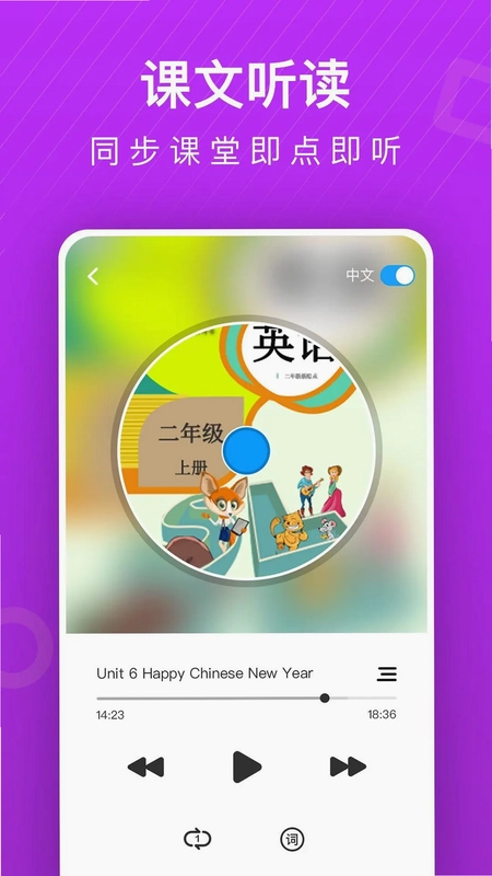 从零开始学英语预览图