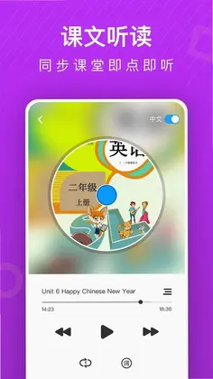 ���㿪ʼѧӢ��Ԥ��ͼ