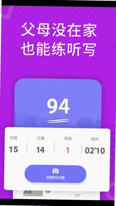 ���㿪ʼѧӢ��Ԥ��ͼ