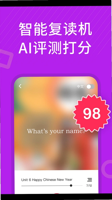 从零开始学英语预览图