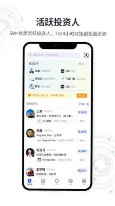 鲸准预览图