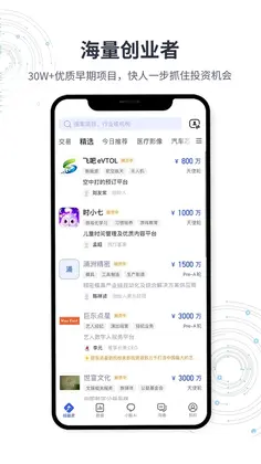鲸准预览图