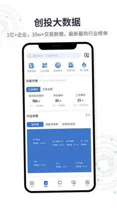 鲸准预览图