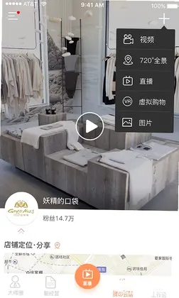 智大师预览图