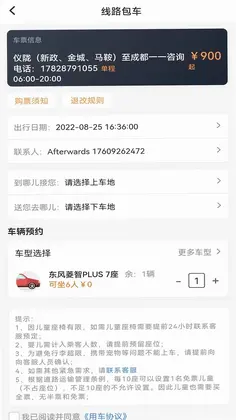 华客行预览图