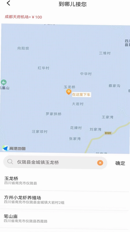 华客行预览图