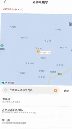 华客行预览图