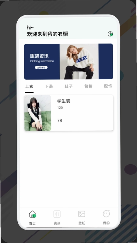 一耽女孩预览图