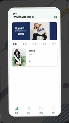 一耽女孩预览图